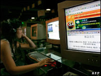 Chinese net user, AFP/Getty
